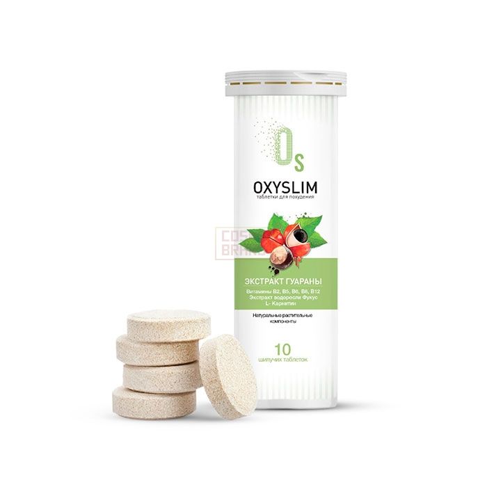 ⌠ Oxyslim ⌡ ⌠ weight loss pills ⌡