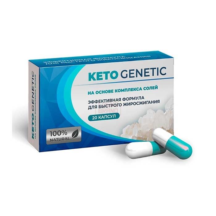 ⌠ Keto Genetic ⌡ ⌠ გასახდომი კაფსულები ⌡